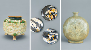 【3】やきもの名品紀行_2026_03