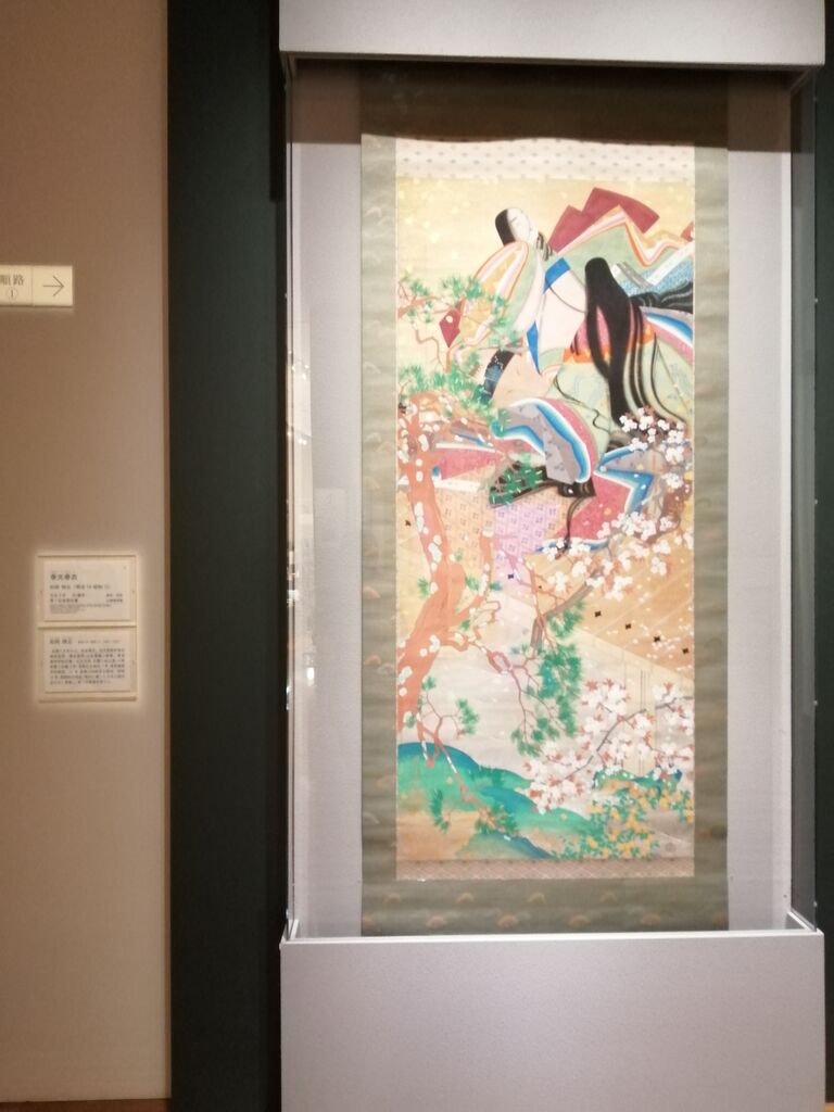 特別展 桜 さくら Sakura 美術館でお花見 山種美術館 美術散歩 特別展 桜 さくら Sakura 美術館でお花見 山種美術館 美術散歩