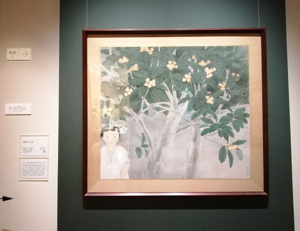 特別展「奥村土牛 －山﨑種二が愛した日本画の巨匠 第2弾－」山種
