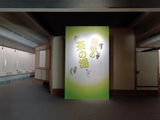 IMG_20240914_092906