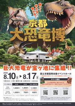 1.チラシデータ