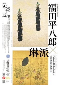 ポスター