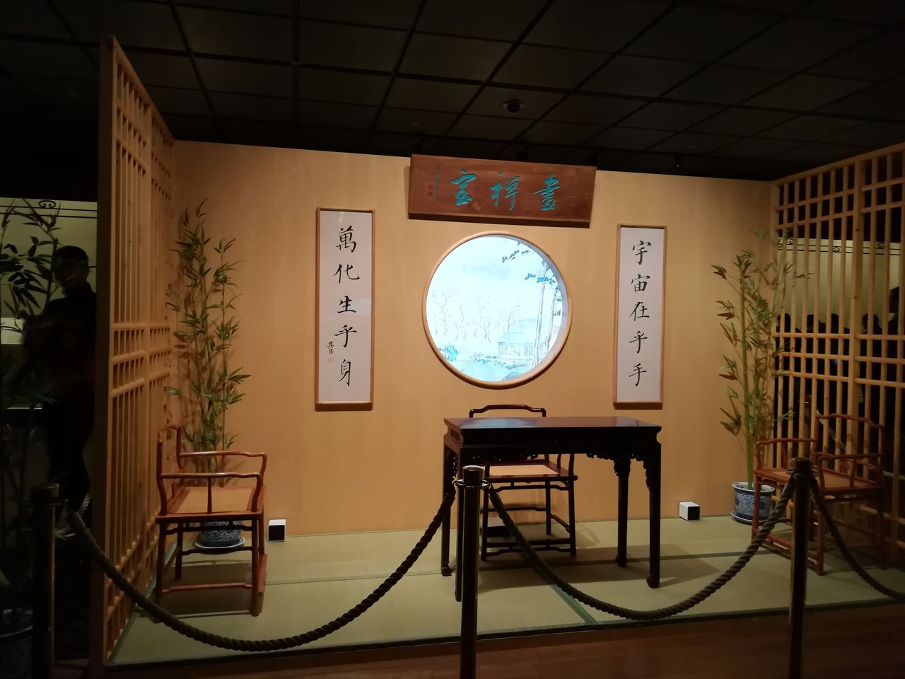 董其昌書画展」上海博物館で開催中 : 美術散歩