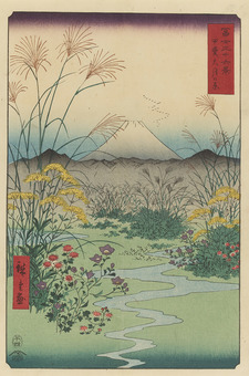 6.歌川広重「冨士三十六景　甲斐大月の原」町田市立国際版画美術館
