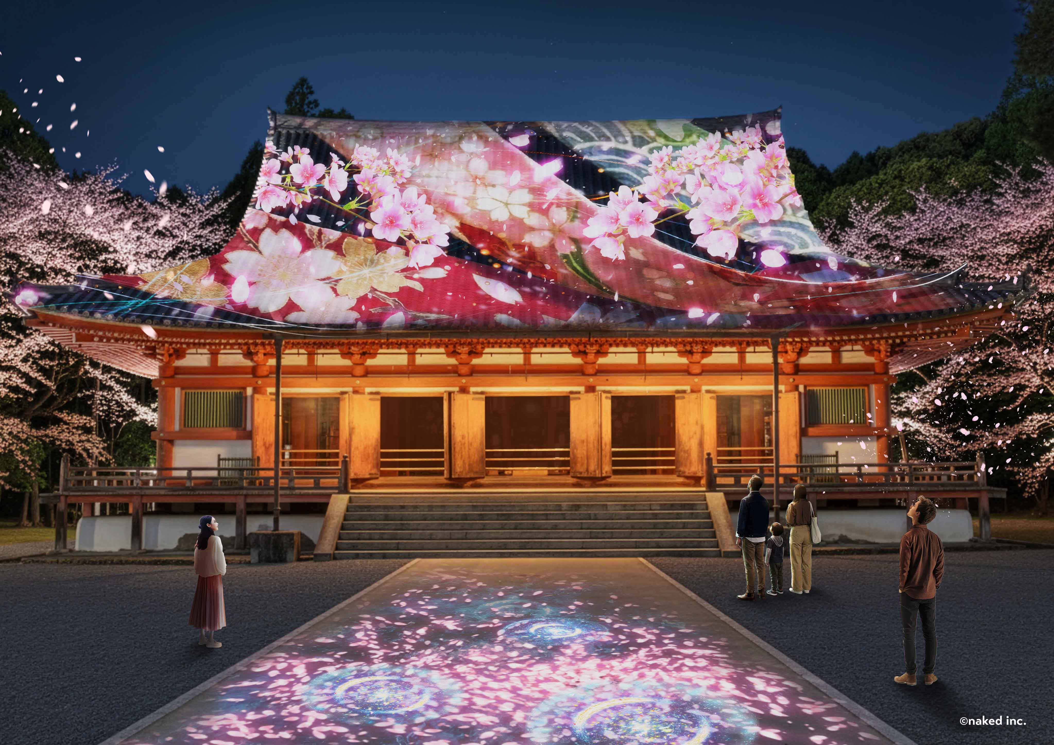 夜桜×デジタルアート】世界遺産・醍醐寺で楽しむ新しいお花見『そうだ