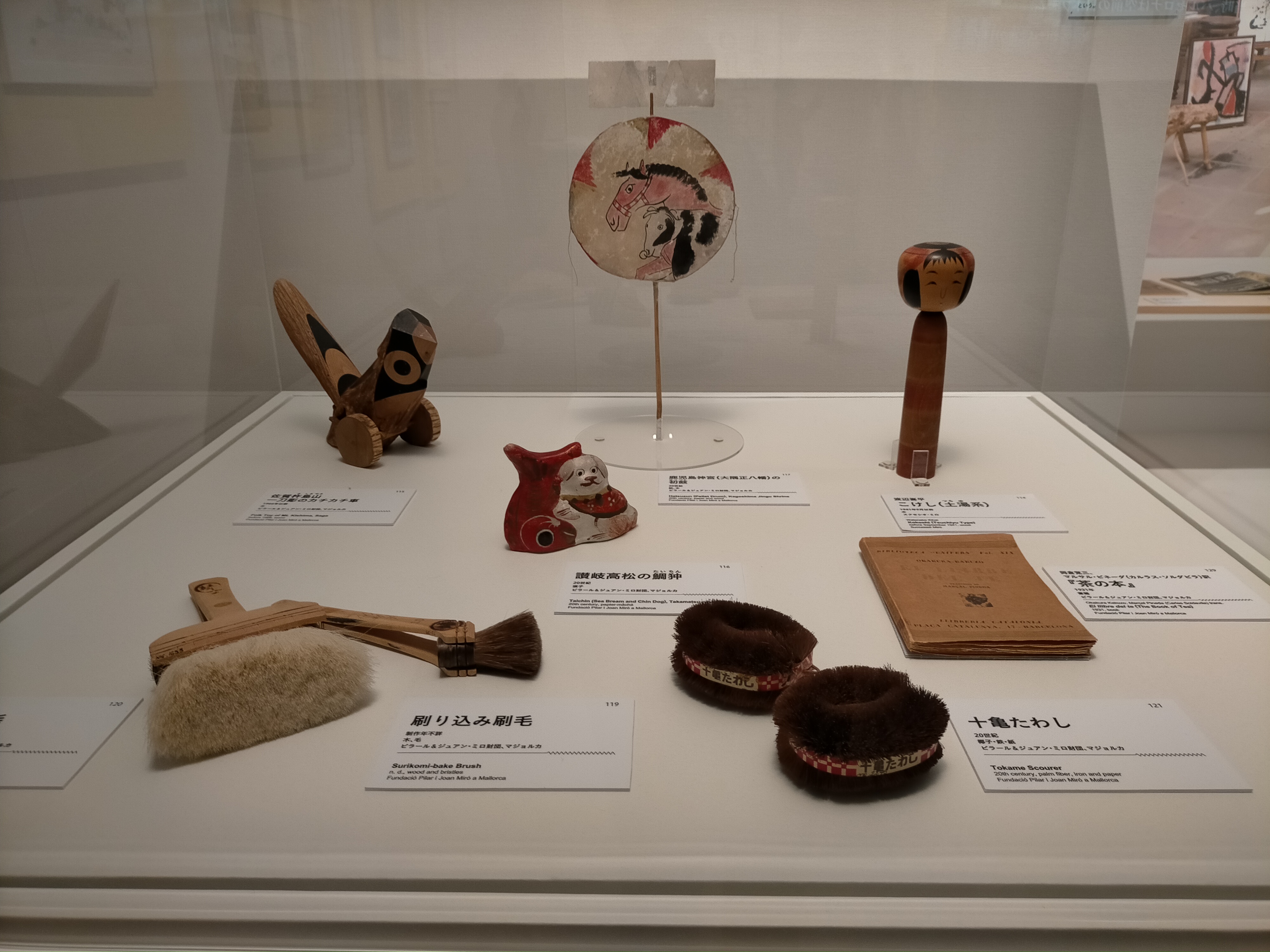 国内では20年ぶり、待望の大規模ミロ回顧展が開催中！「ミロ展