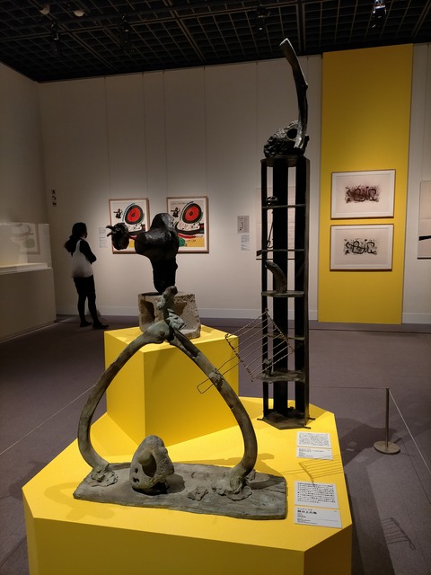 ミロ展 (198)