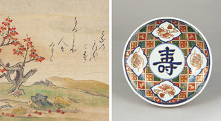 【2】絵の中の文字_2026_02