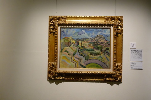 ミロ展―日本を夢みて (27)