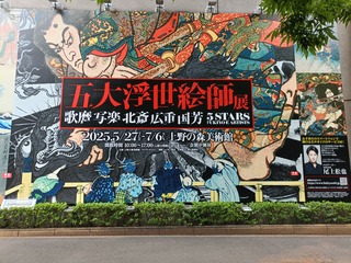 IMG20250526125928