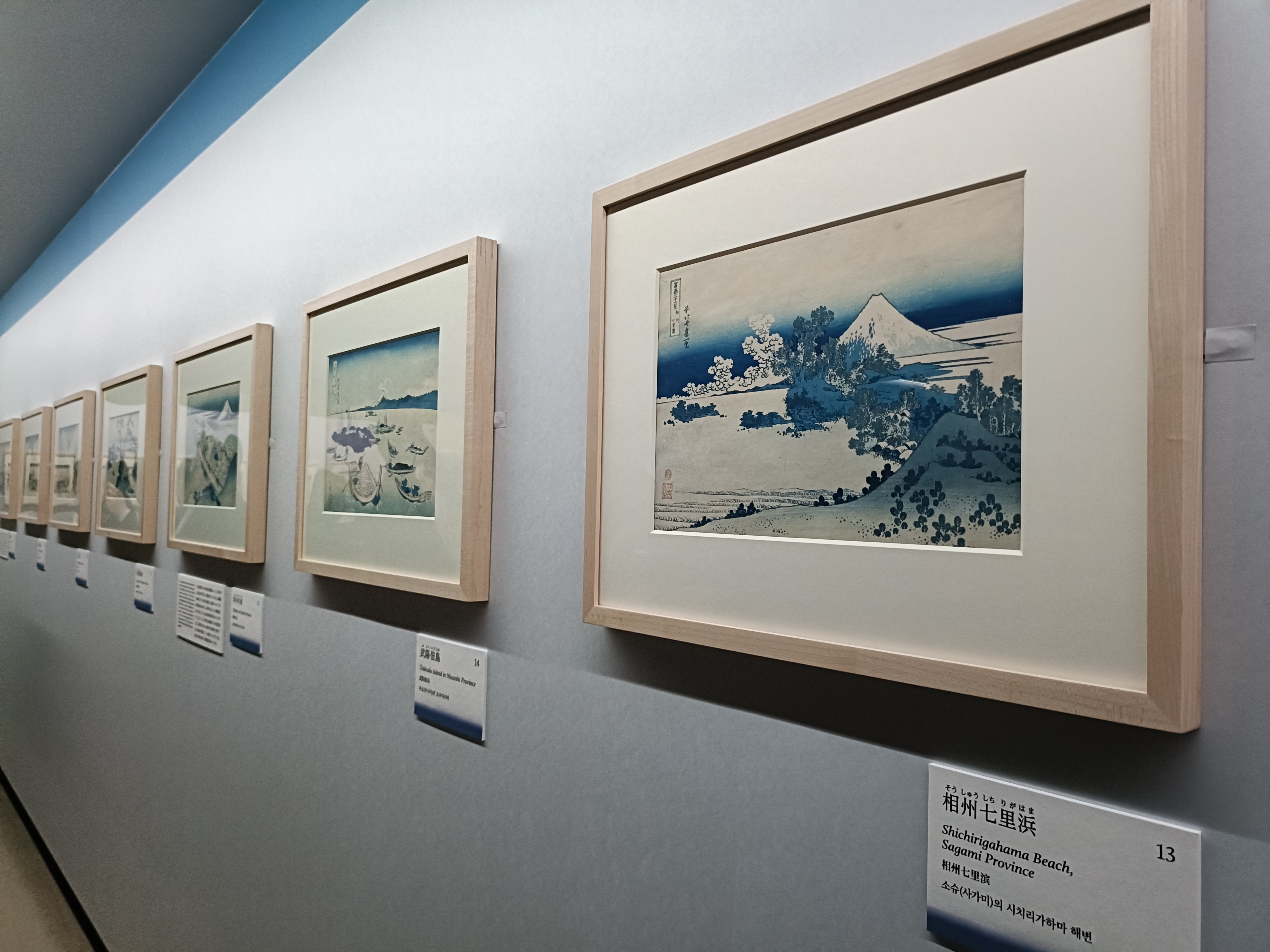 国立　風景　画廊で購入 全46図を一挙公開！「北斎 冨嶽三十六景 井内コレクションより」国立