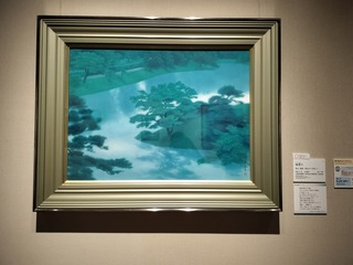 IMG20240722174657