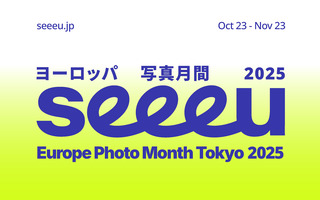 SEEEU 2025_Main Visual