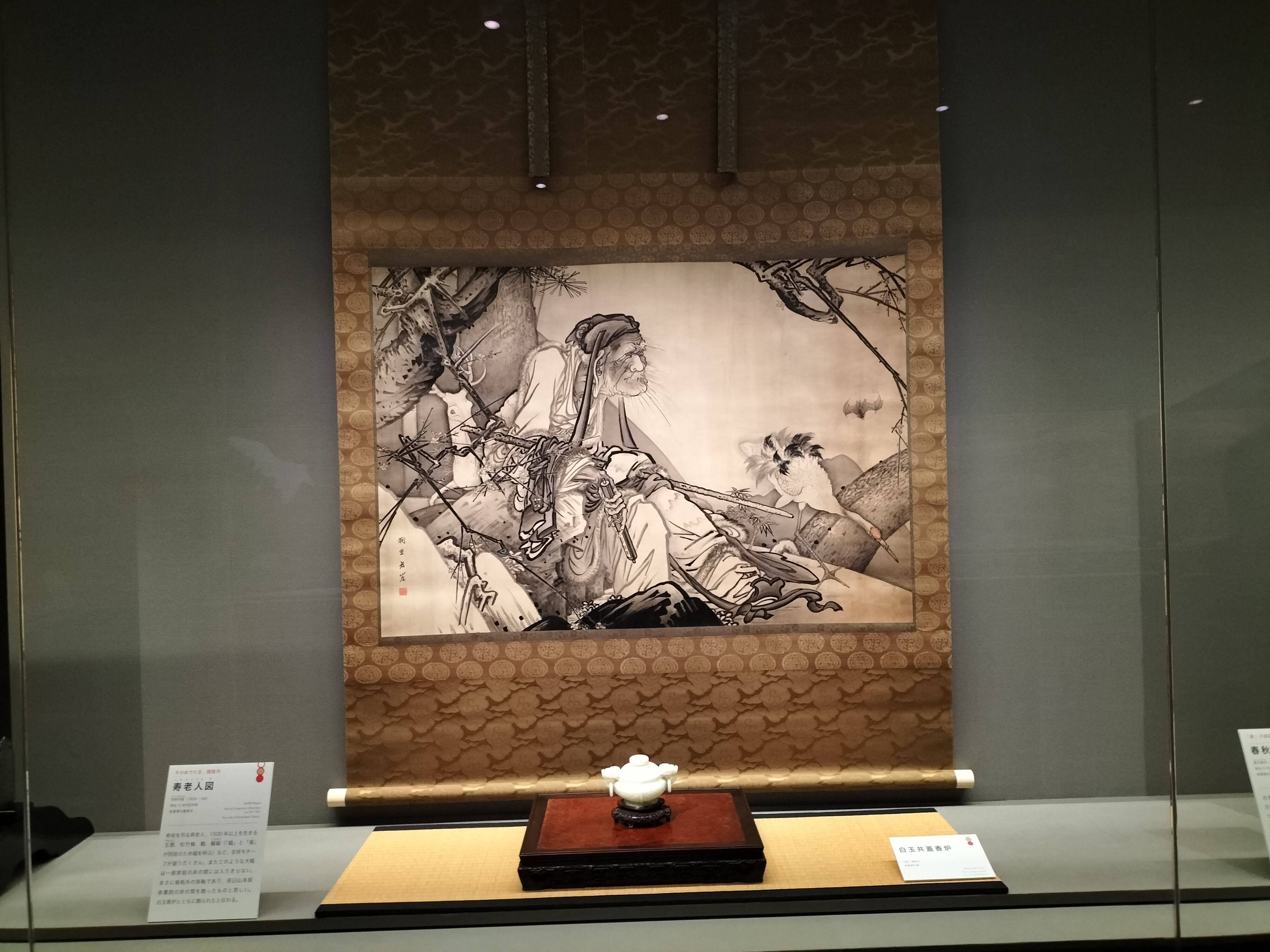 大正 昭和初期 玉井敬泉 白山御膳峯と雷鳥 掛軸 日本画 絵画 美術