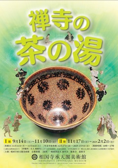 10チラシ