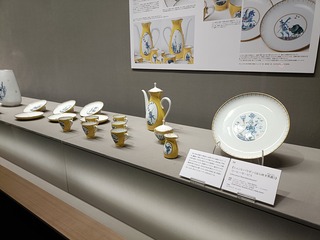IMG20250829132623