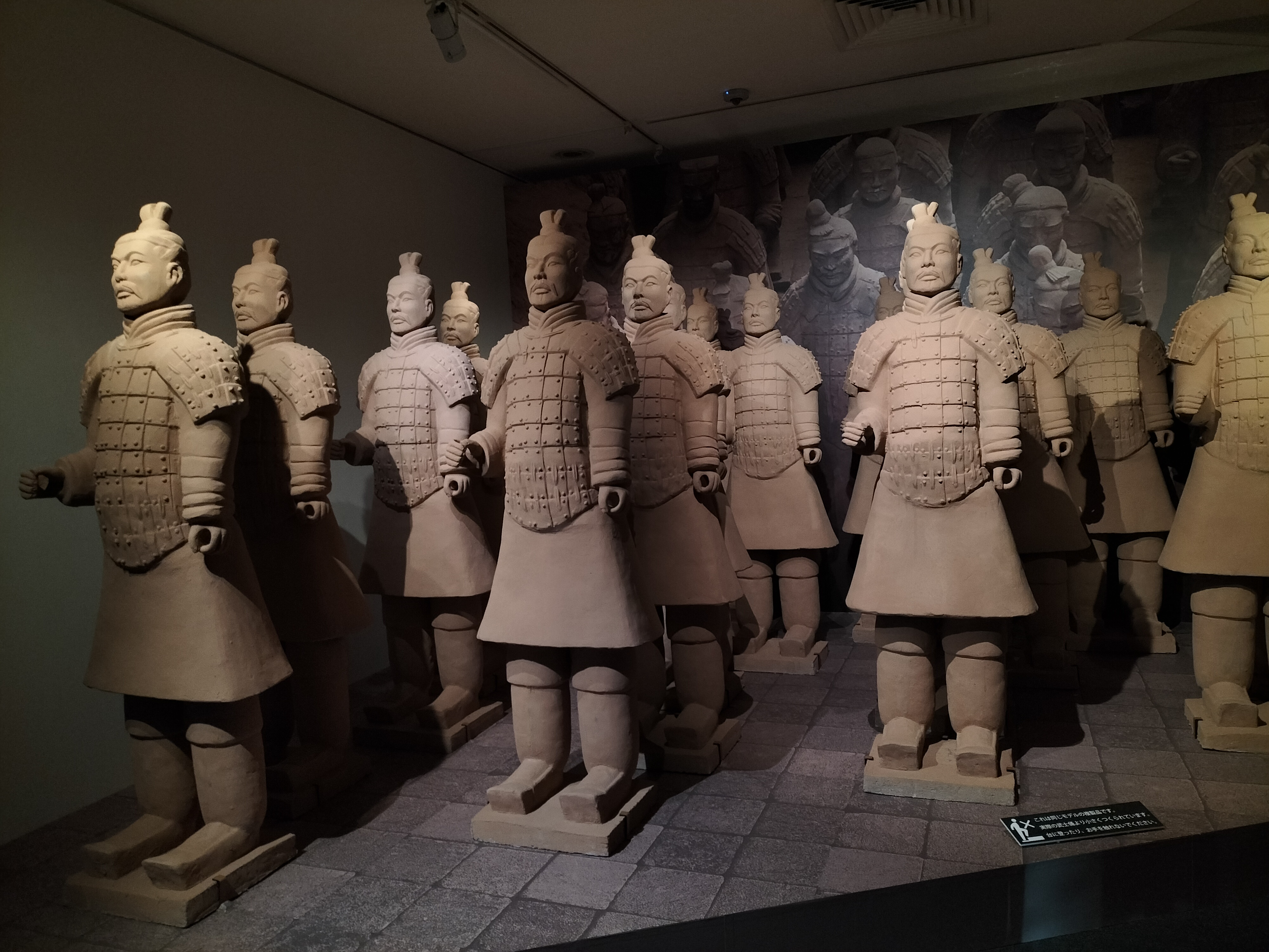 日中国交正常化50周年記念「兵馬俑と古代中国~秦漢文明の遺産 日中国交正常化50周年記念「兵馬俑と古代中国~秦漢文明の遺産