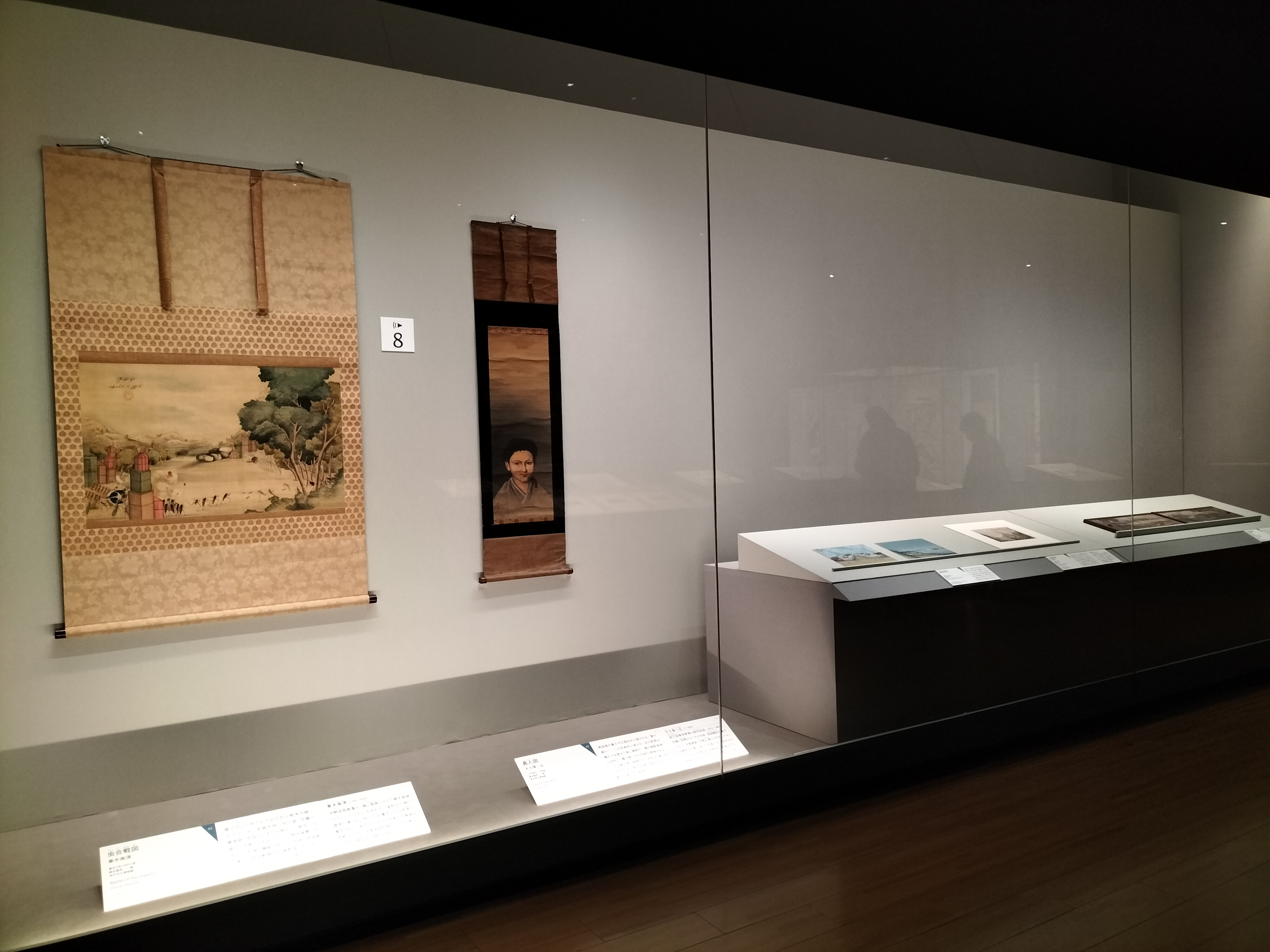 「日本美術全集 第16巻 幕末から明治時代前期 激動期の美術」月報付 日本美術全集(16) 激動期の美術-幕末から明治時代前期 新品本