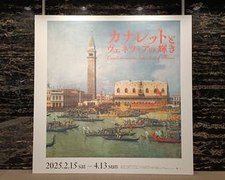 IMG20250214151343