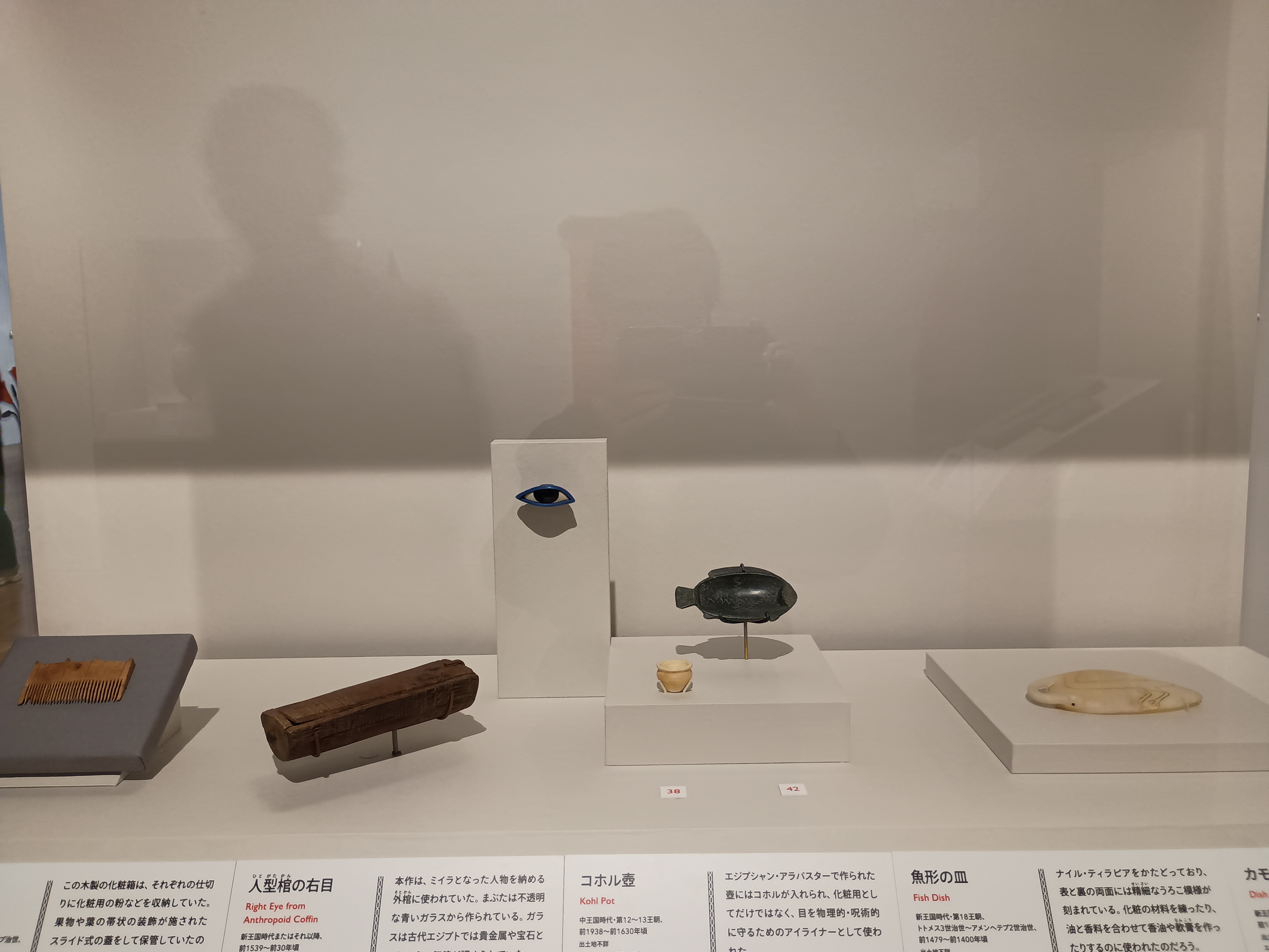 六本木に広がる古代エジプトの世界「ブルックリン博物館所蔵 特別展