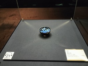 IMG20230616163420