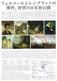 E383ACE383B3E38396E383A9E383B3E38388EFBC92-thumbnail2