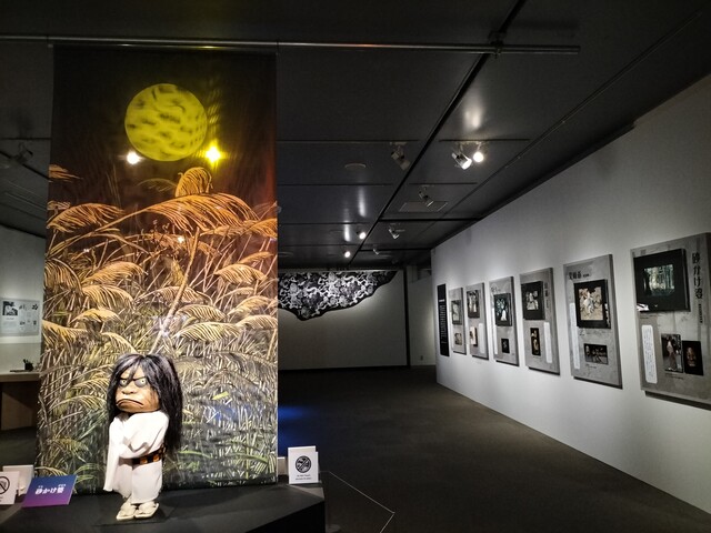 水木しげる生誕100周年記念「水木しげるの妖怪 百鬼夜行展~お化けたち
