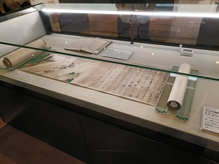 IMG20250919131744