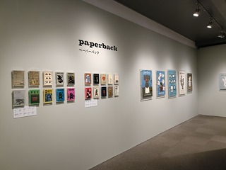 IMG20250912125236