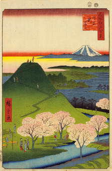7.歌川広重「名所江戸百景　目黒新冨士」東京藝術大学蔵（前期）