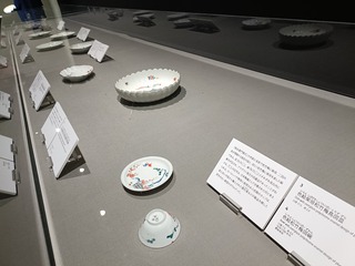 IMG20250829132304