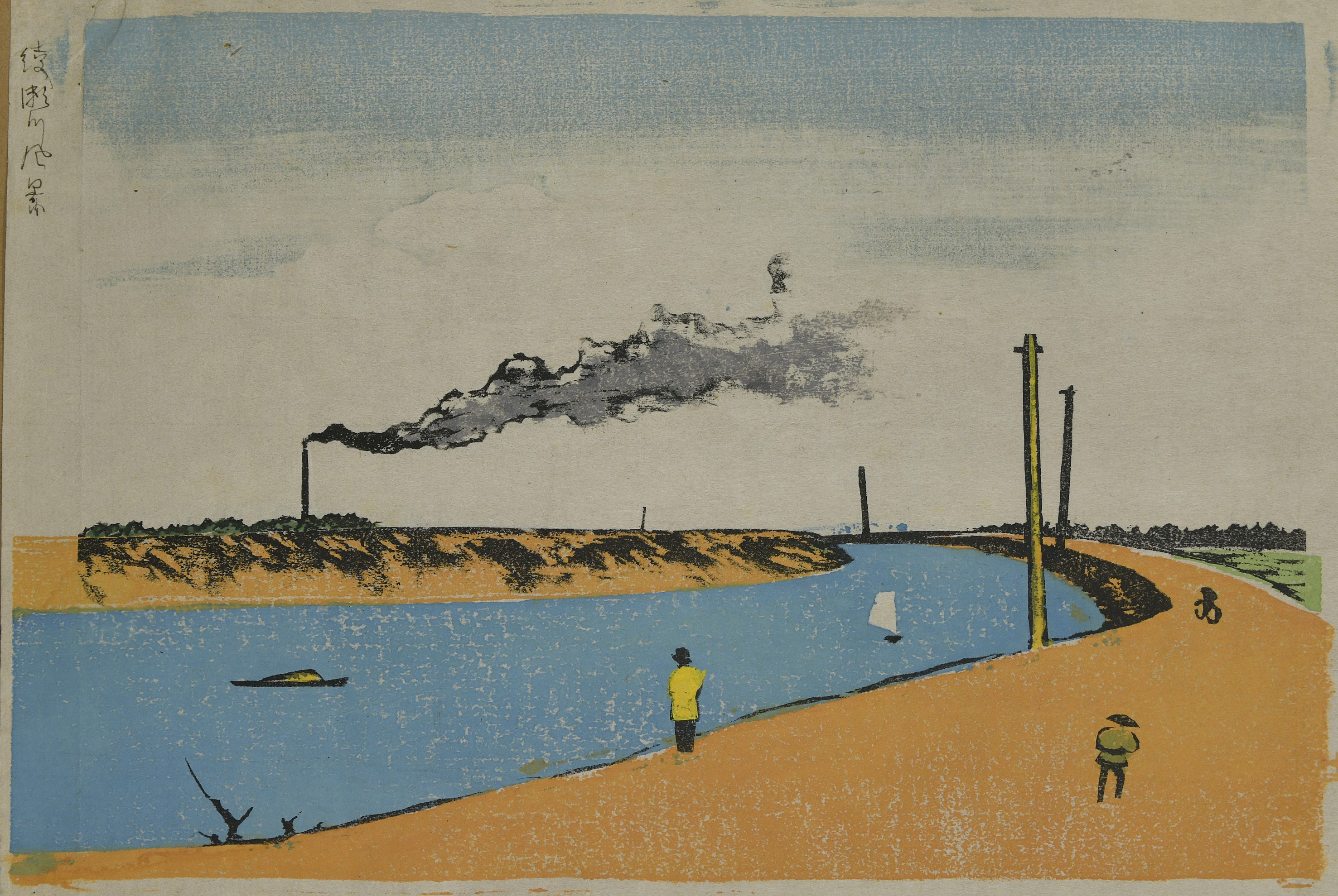 版画の青春 小野忠重と版画運動―激動の1930－40年代を版画に刻んだ若者