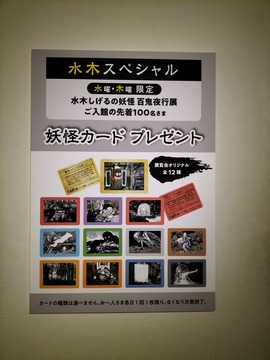 IMG20240119161720
