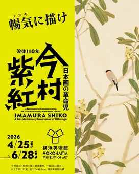 チラシビジュアル