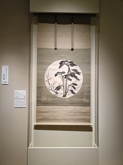 大観 松竹梅10