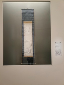 136 (2)