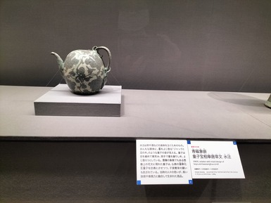 泉屋博古館東京 (251)