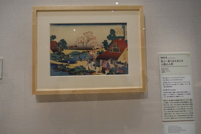 すみだ北斎_百人一首 (138)