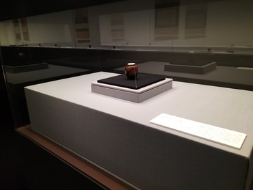 茶の湯の陶磁器　“景色”を愛でる (58)