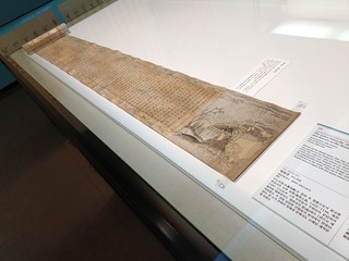 123