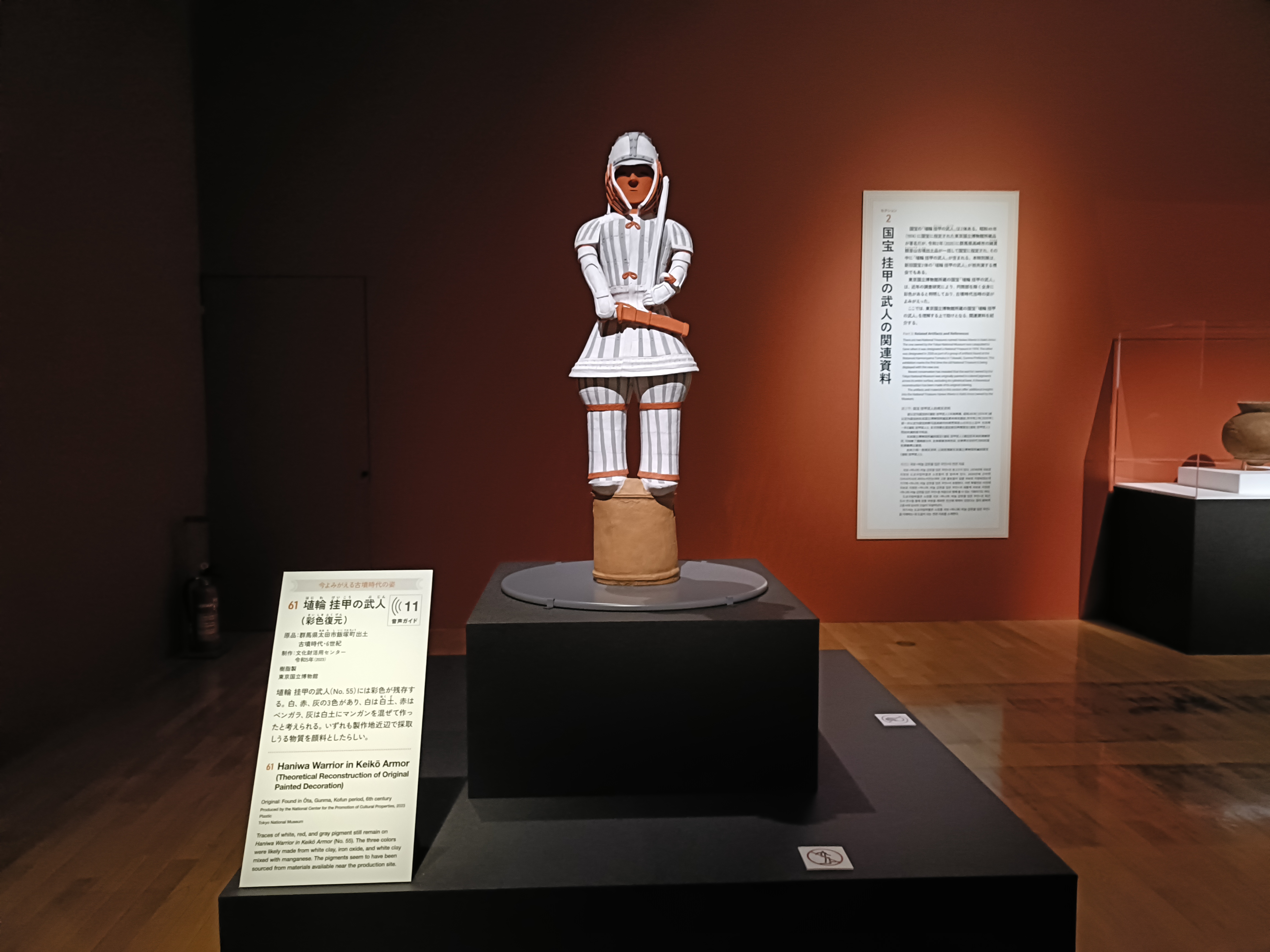 特別展「はにわ」東京国立博物館:古代の至宝が集う50年ぶりの大 特別展「はにわ」東京国立博物館:古代の至宝が集う50年ぶりの大