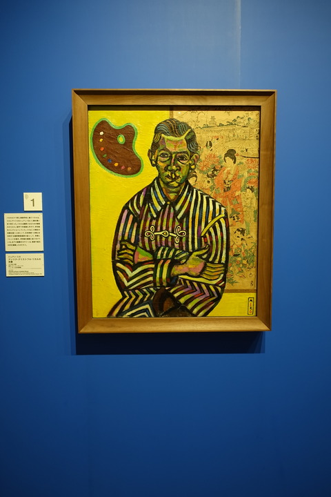 ミロ展―日本を夢みて (157)