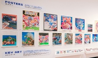 ポスター・メインアート