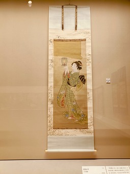 18松園