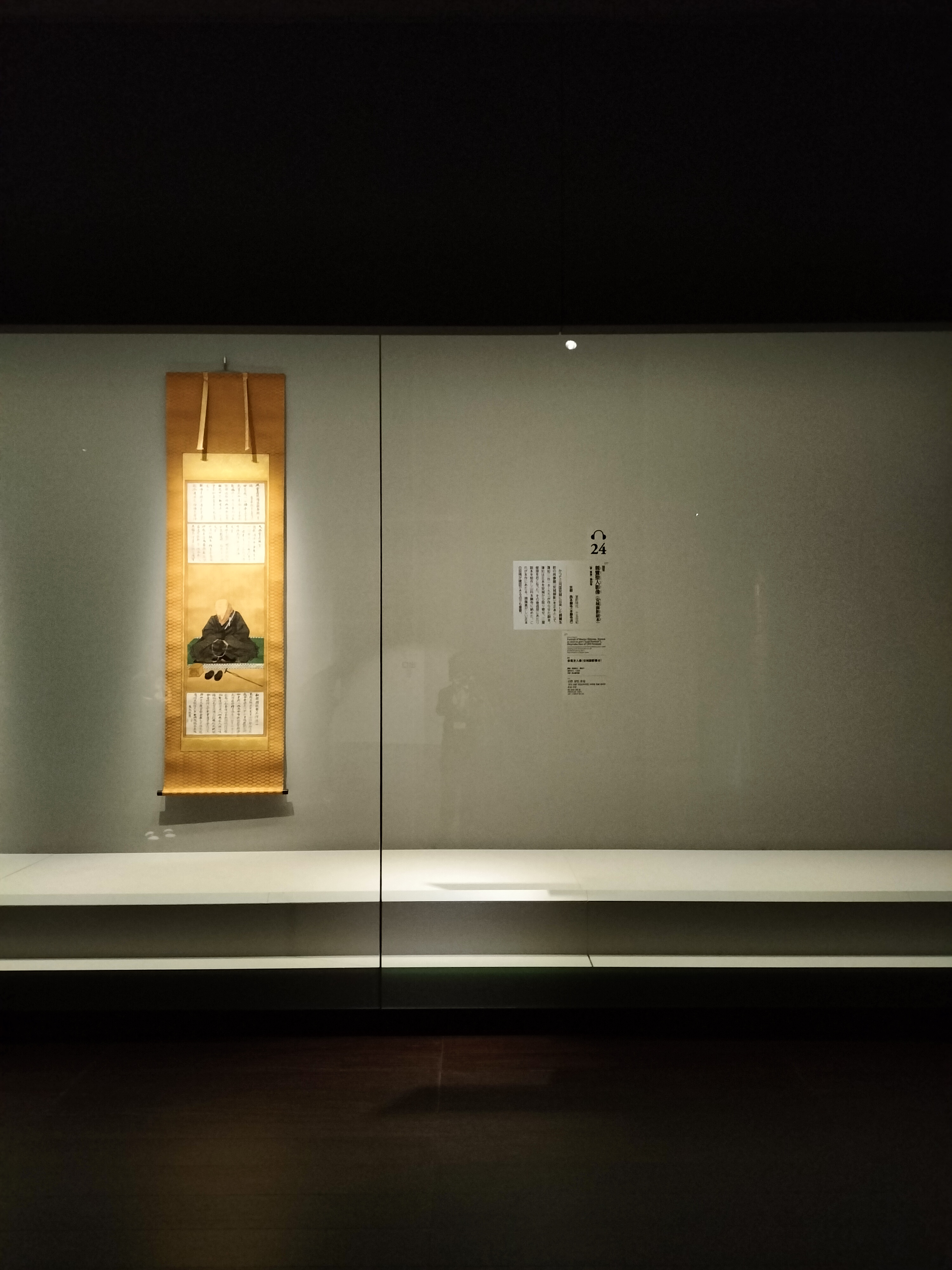 いまこそ親鸞の声を聞く 史上最大の親鸞展!親鸞聖人生誕850年 いまこそ親鸞の声を聞く 史上最大の親鸞展!親鸞聖人生誕850年