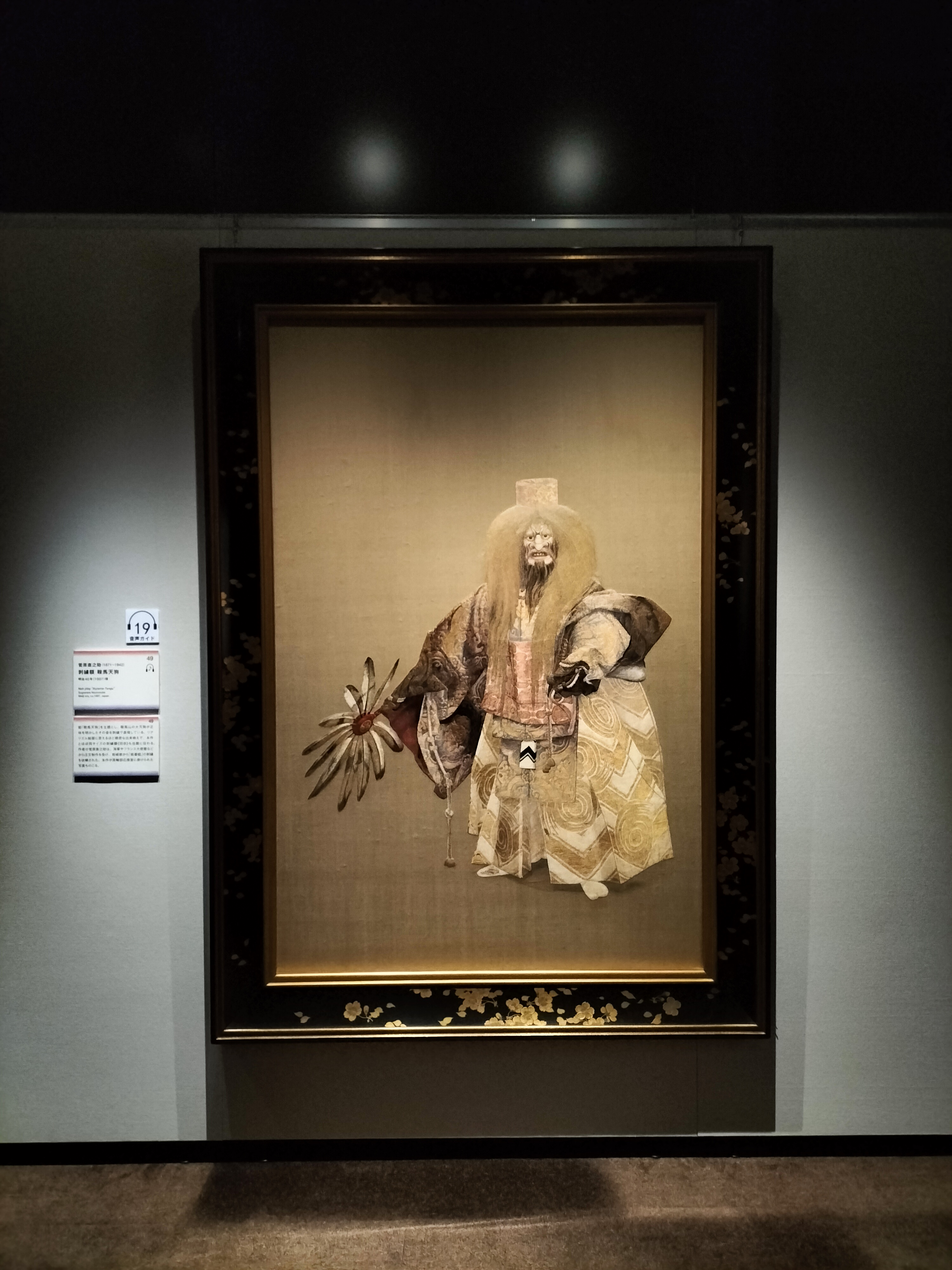 蔵書目録5（上）和雑誌 目録編 > 口絵1
