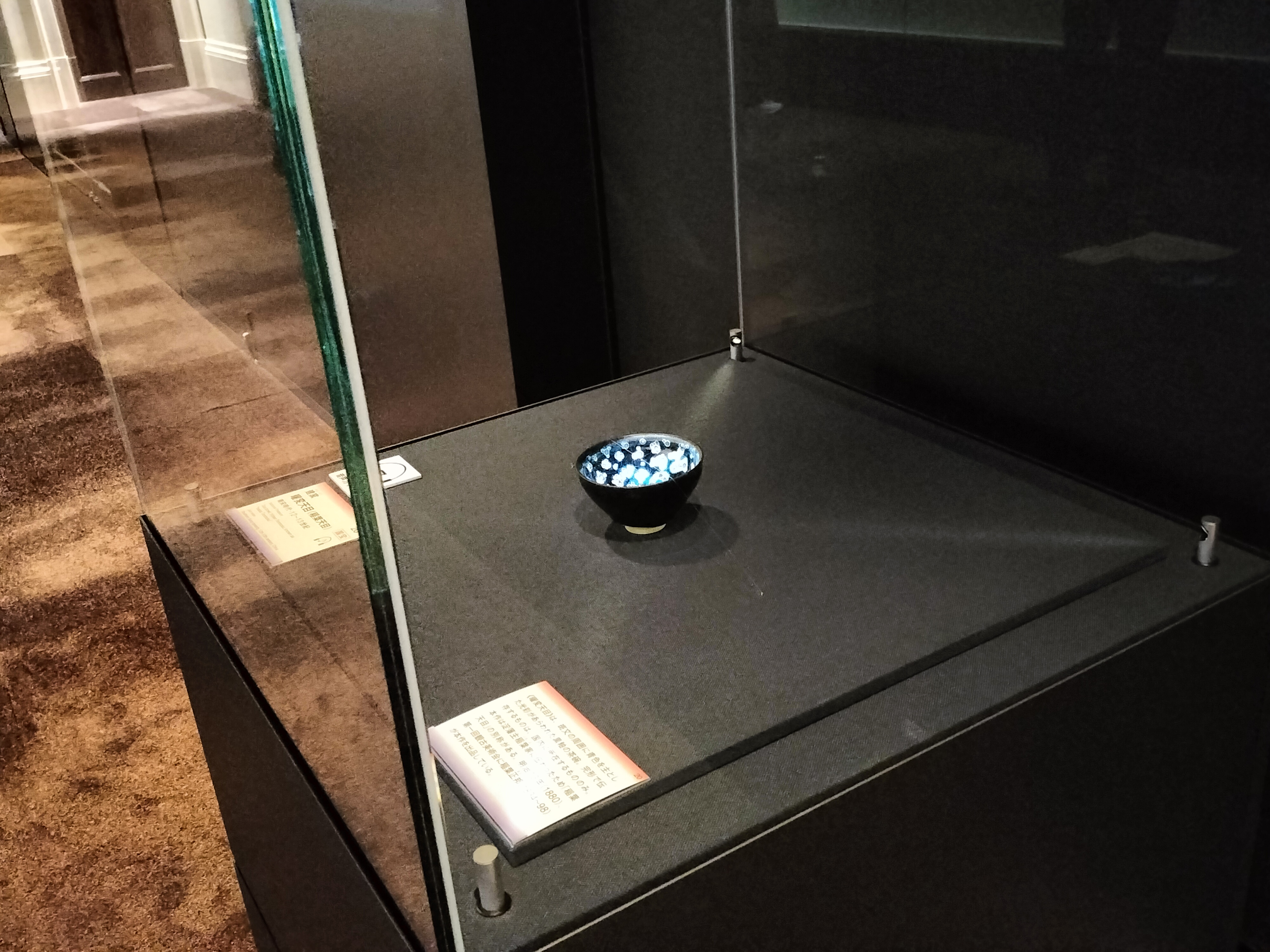 特別展「明治美術狂想曲」静嘉堂文庫美術館 明治時代に着目して 特別展「明治美術狂想曲」静嘉堂文庫美術館 明治時代に着目して