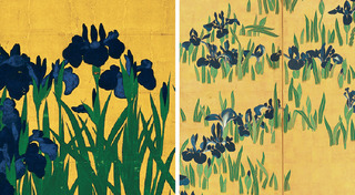 【1】光琳派_2026_01