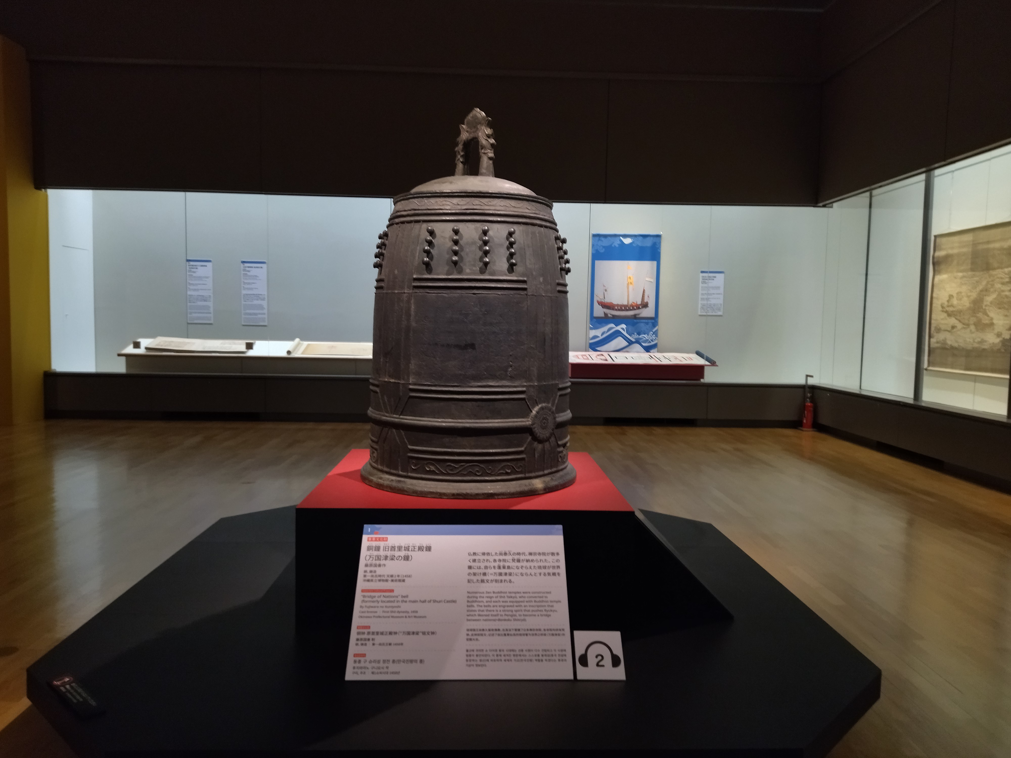 銅鐘，古銅製，時代物。 都を見守る大仏・毘盧遮那仏をまつる「方広寺」を