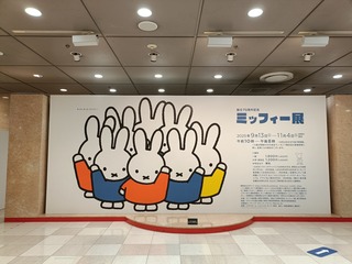 IMG20250912125021